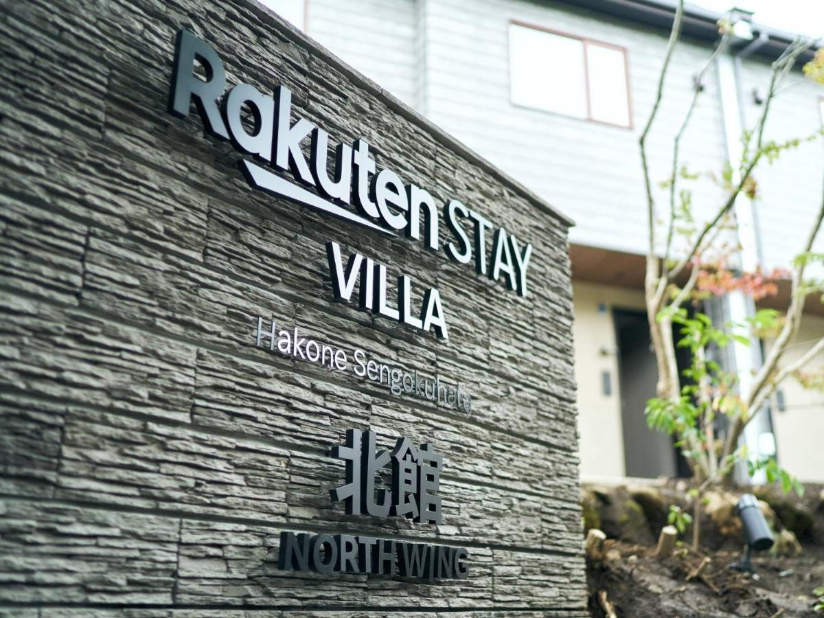 Rakuten Stay Villa Hakone Sengokuhara North Wing 101 Or 103 Bbq Terrace Capacity Of 10 Persons Kültér fotó