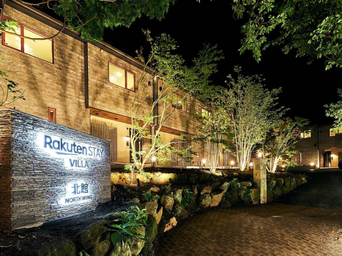 Rakuten Stay Villa Hakone Sengokuhara North Wing 101 Or 103 Bbq Terrace Capacity Of 10 Persons Kültér fotó